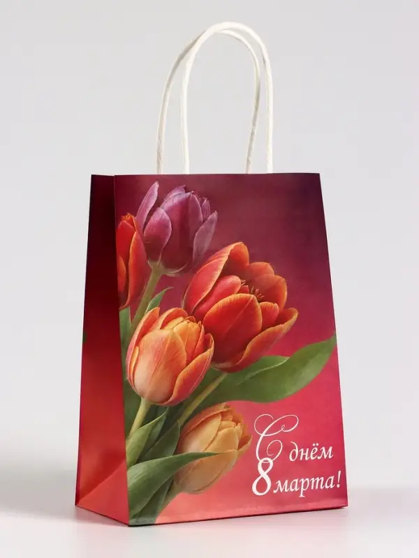 Пакет подарочный крафт, «С 8 Марта!», 15×8×21 см