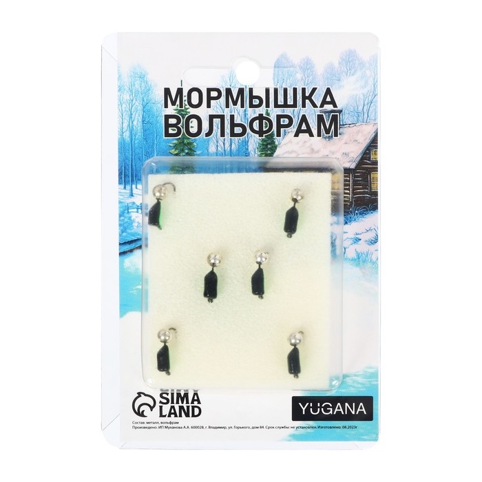 Мормышка Столбик чёрный, зелёное брюшко + шар серебро, вес 0.9 г Мормышка Столбик чёрный, зелёное брюшко + шар серебро, вес 0.9 г