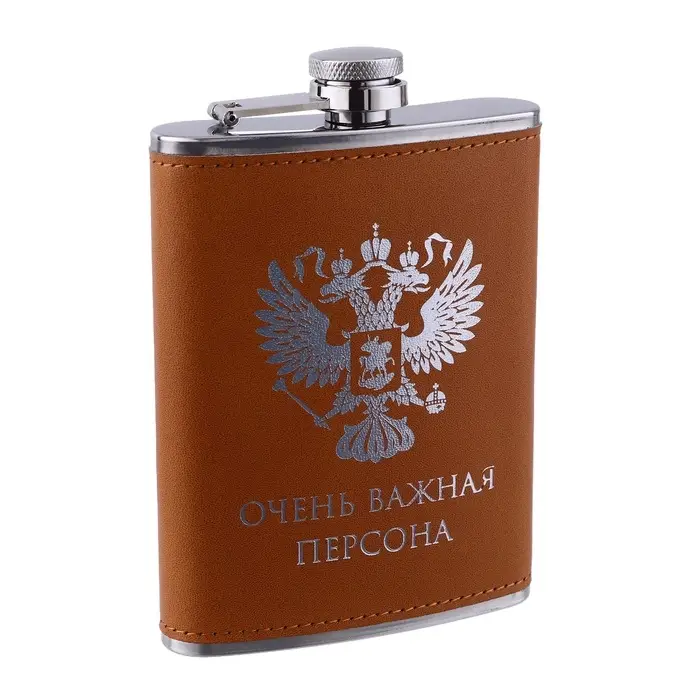 Фляжка &laquo;Герб&raquo;, нержавеющая сталь, 240 мл, 8 oz