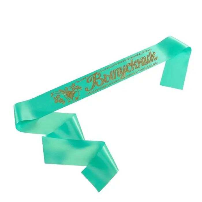 Лента на выпускной «Выпускник», атлас, тиффани, фольга Лента на выпускной «Выпускник», атлас, тиффани, фольга