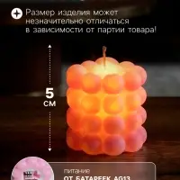 Светодиодная фигура &laquo;Свеча шарики&raquo; 5&times;5 см, от батареек AG13&times;3, свечение тёплое белое