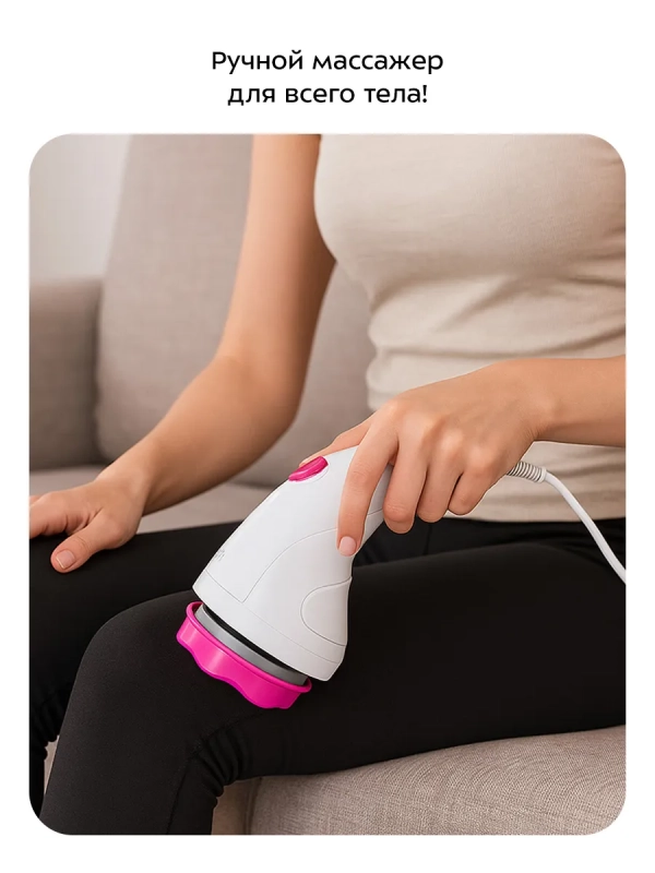 Массажер электрический КТ-5960 - 25 Вт Массажер электрический КТ-5960 - 25 Вт