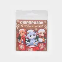 Магнит новогодний, полимерный &laquo;Сюрпризов&raquo;, 8&times;8 см