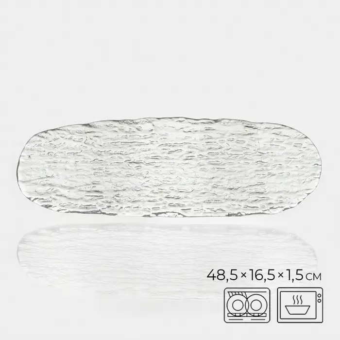 Блюдо сервировочное &laquo;Краст&raquo;, 48.5&times;16.5 см, стекло, прозрачное