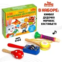 Музыкальные инструменты Лесная мастерская &laquo;Весёлые мелодии&raquo; № 4