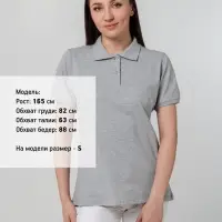 Рубашка поло женская Virma Stretch Lady, серый меланж, размер S