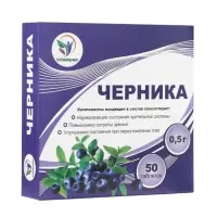 Черника Vitamuno, 50 таблеток по 0.5 г