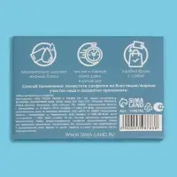 Матирующие салфетки «Natural Aroma», 50 шт, с ароматом океана