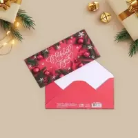 Конверт для денег, набор 10 штук, «Счастливого Нового Года!», 17 х 8 см Конверт для денег, набор 10 штук, «Счастливого Нового Года!», 17 х 8 см