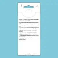Пластина для стемпинга металлическая &laquo;Листочки&raquo;, 12&times;6 см