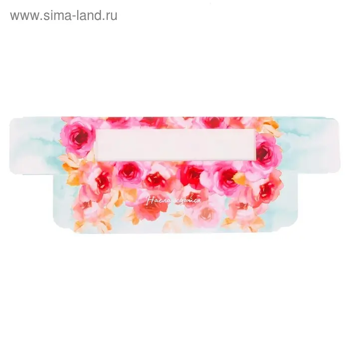 Коробка для макарун, кондитерская упаковка &laquo;Наслаждайся&raquo;, 5.5 х 18 х 5.5 см