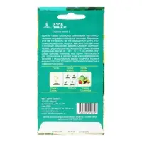 Семена огурца &laquo;Герман&raquo;, F1, 8 шт., &laquo;Евросемена&raquo;