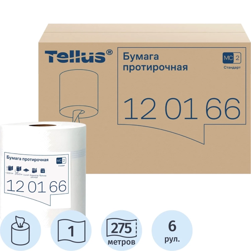 Бумага протирочная Торк/Tellus M2 1 сл. ЦВ 6рул/кор,базовая,белая 120166