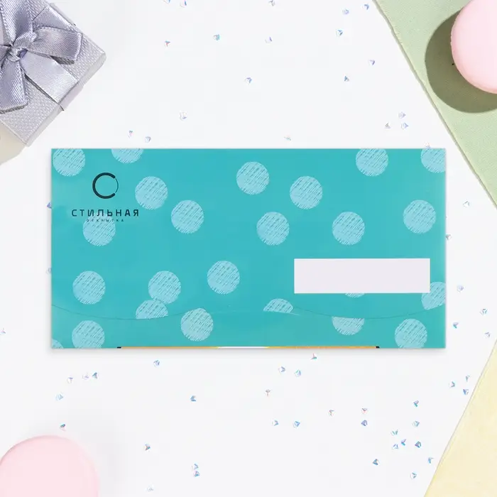 Конверт для денег "В День Рождения!" кот с мышкой, 17 х 9 см