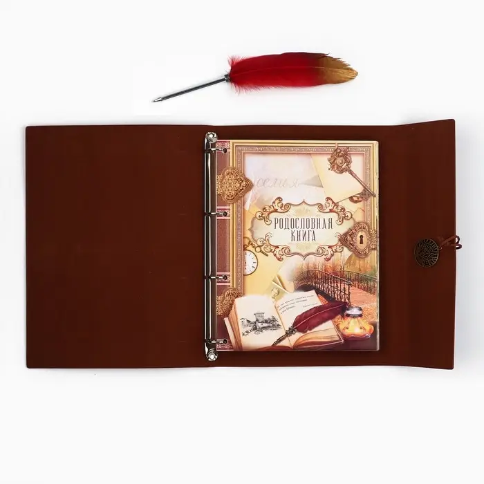 Родословная книга &laquo;Наш род&raquo;, с пером, 56 листов, бордо, 35&times;25 см