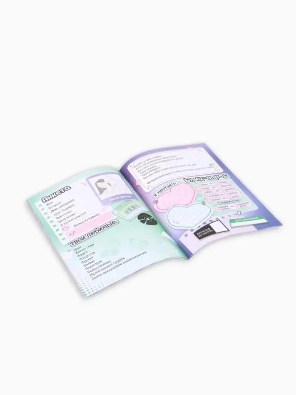 Анкета для девочек &laquo;Холодное сердце&raquo; А5, 16 л + наклейки