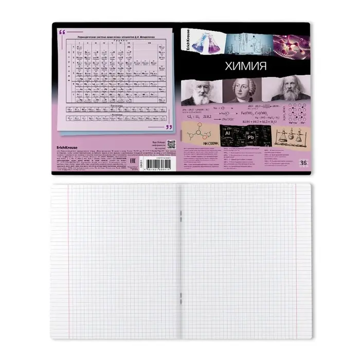 Тетрадь предметная &laquo;Химия&raquo;, 36 листов в клетку, ErichKrause Timeline