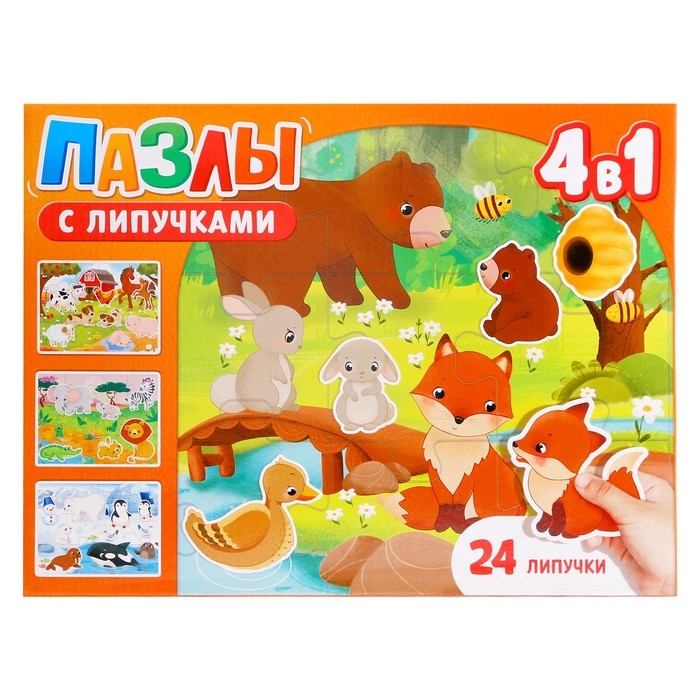 Пазлы с липучками 4 в 1 «Где живут зверята?», 4 пазла, 24 фигурки, 24 липучки, по 12 деталей