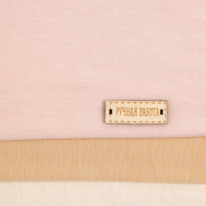 Ткань для пэчворка трикотаж «Для тела куклы», 50 х 50 см, 3 шт