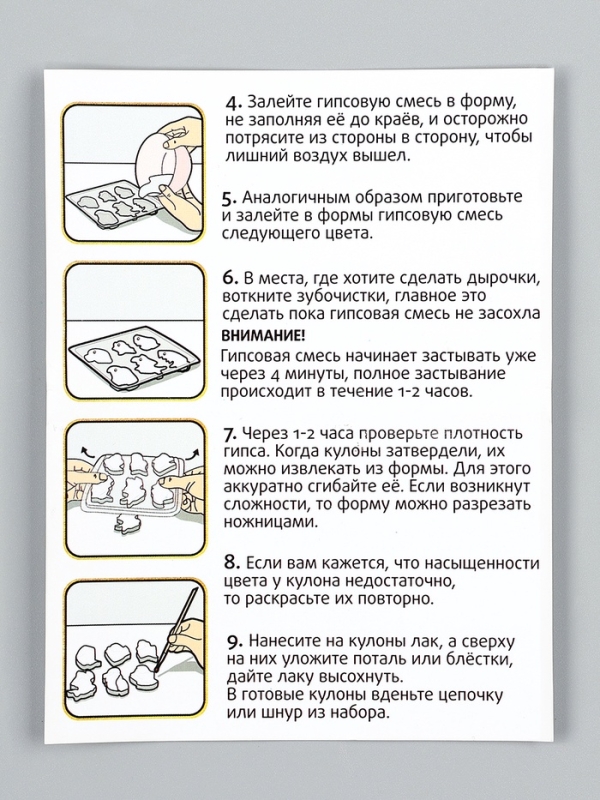ШКОЛА ТАЛАНТОВ Набор для творчества  ШКОЛА ТАЛАНТОВ Набор для творчества "Волшебные украшения"