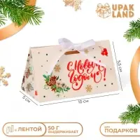Бонбоньерка, новогодняя подарочная упаковка «Шишки», 10×5.5×5 см
