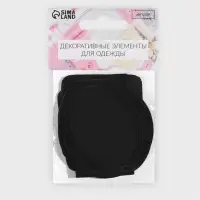 Набор заплаток для одежды, термоклеевые, 7 шт., чёрный