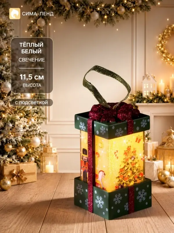 Фигура светодиодная, 11.5 см, свечение тёплое белое, эффект пламени