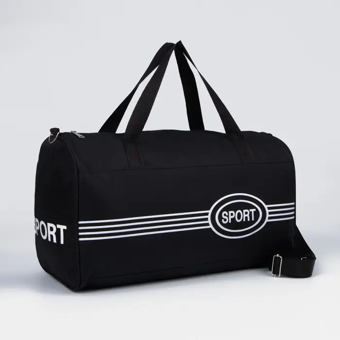 Сумка спортивная на молнии, длинный ремень, средний размер, чёрная