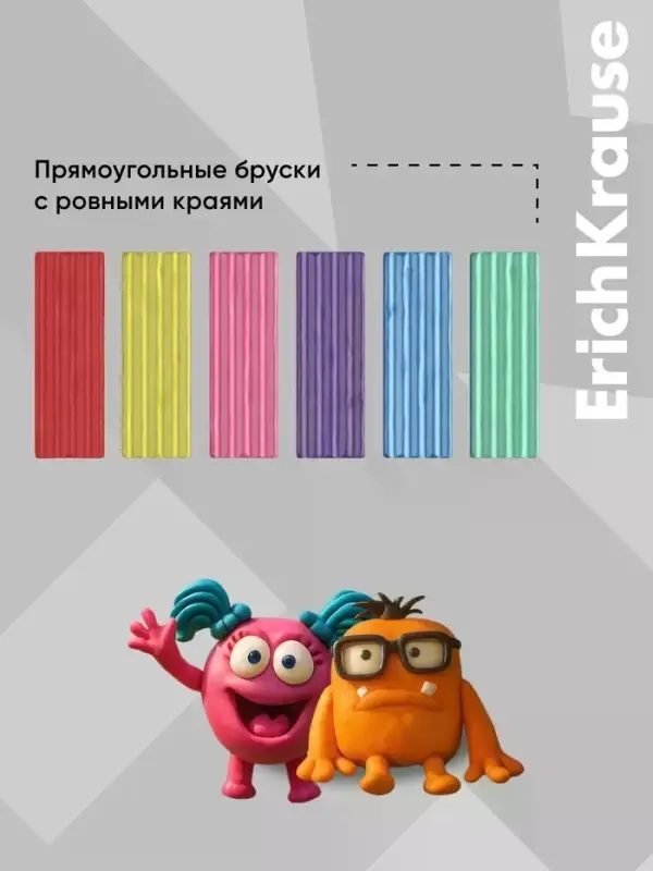 Пластилин 6 цветов ErichKrause Jolly Friends Glitter, с блестками, со стеком