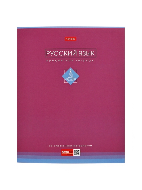Комплект предметных тетрадей 48 листов, 12 предметов Hatber «Трогательная пастель», обложка мелованный картон, Soft-touch, с интерактивным справочник... Комплект предметных тетрадей 48 листов, 12 предметов Hatber «Трогательная пастель», обложка мелованный картон, Soft-touch, с интерактивным справочник...