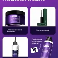 Шампунь для волос SEMILY нейтрализатор желтизны блонда, 400 мл Шампунь для волос SEMILY нейтрализатор желтизны блонда, 400 мл