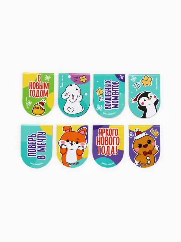 Закладки магнитные 8 шт на подложке "Милые зверюшки"