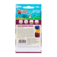 Семена цветов Виола "Шведские гиганты", 0,1 г