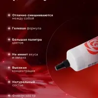Пищевой краситель Top decor гелевый &laquo;красный&raquo;, 100 г