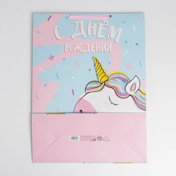 Пакет подарочный ламинированный, упаковка, «С днём рождения», 61 х 46 х 20 см Пакет подарочный ламинированный, упаковка, «С днём рождения», 61 х 46 х 20 см