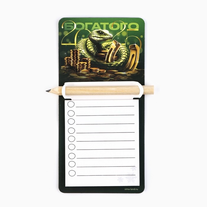 Магнит новогодний с блоком для записи и карандашом «Новый год: Новогодний», МИКС Магнит новогодний с блоком для записи и карандашом «Новый год: Новогодний», МИКС