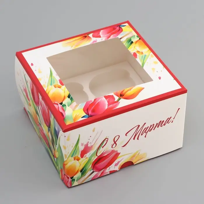 Коробка под 4 капкейка с окном, &laquo;Самой прекрасной&raquo;, 16&times;16&times;10 см