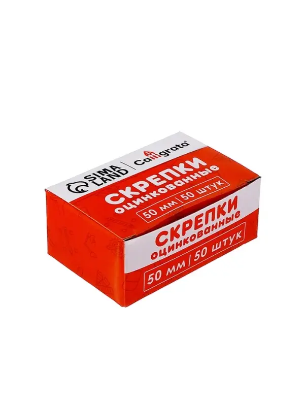 Скрепки 50мм оцинкованные в картонной коробке 50 штук, гофрированные