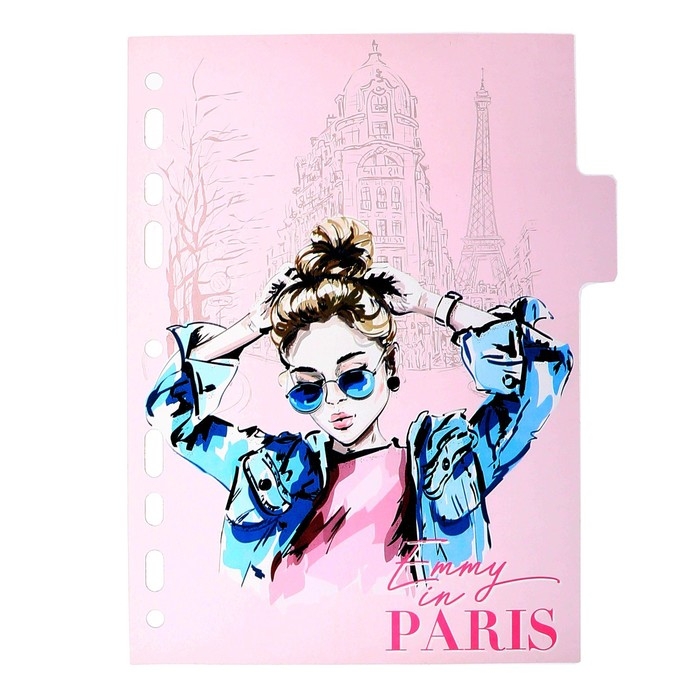 Разделитель листов A5 (175 x 210 мм) цветовой, 5 листов, Разделитель листов A5 (175 x 210 мм) цветовой, 5 листов, "deVENTE. Emmy in Paris" полипропилен 140 мкм, тонированные с рисунком, индивидуальная упаковка