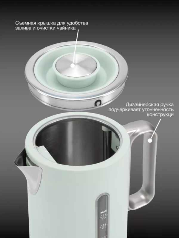 Чайник HYK-S9999 1,7л 2200Вт светло-зеленый (металл)