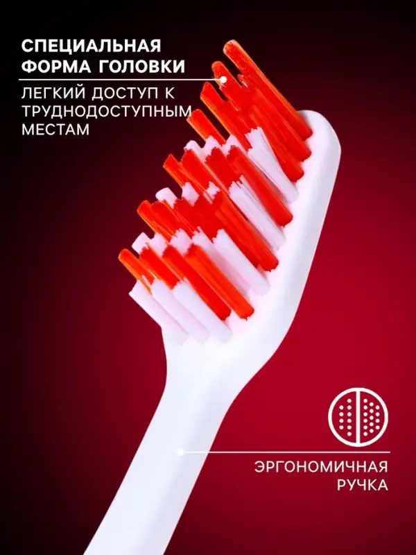 Зубная щётка Rendal Classic, средней жёсткости, 4 шт.