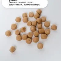 Борные шарики SAFEX, 2 шт. 20 шт. в банке