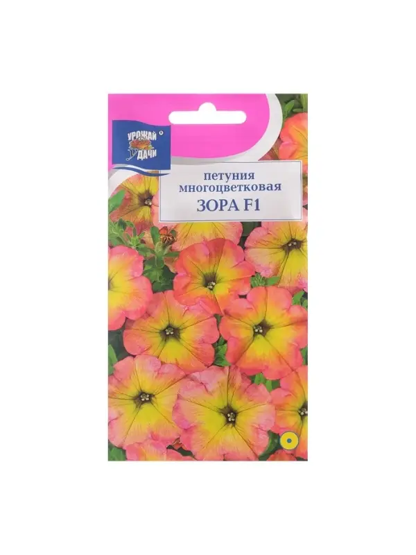 Набор семян Петуния Набор семян Петуния "Зора F1 (новинка)", 5 шт.
