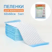 Впитывающие пелёнки для животных &laquo;ПИЖОН&raquo;, 60&times;60 см, набор 5 шт., целлюлоза