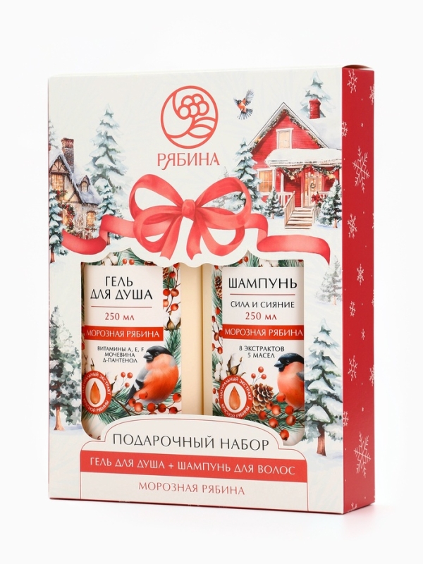 РЯБИНА Набор РЯБИНА Набор "С Новым годом и Рождеством", гель для душа и шампунь для волос