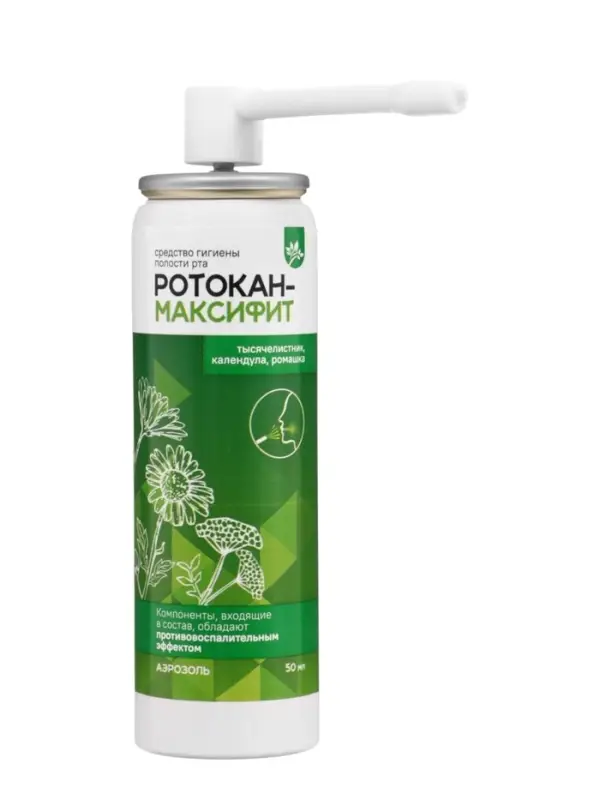 Средство гигиены полости рта Ротокан - Максифит, противовоспалительный, аэрозоль, 50 мл