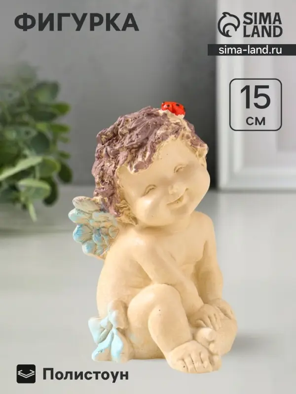 Фигурка полистоун &laquo;Ангелочек с божьей коровкой&raquo;, цветной, 9&times;7&times;15 см