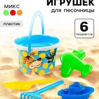 Набор игрушек для песочницы &laquo;Простоквашино&raquo;, 6 предметов: ведро, ситечко, лопатка, грабельки, формочка, кораблик, МИКС