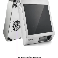 Индукционная плита настольная КТ-142 3500 Вт