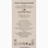 Свеча в торт &laquo;Черные брызги&raquo;, цифра 1